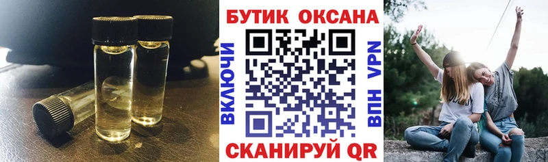 Купить закладки  Сухиничи  Бутират бутик 