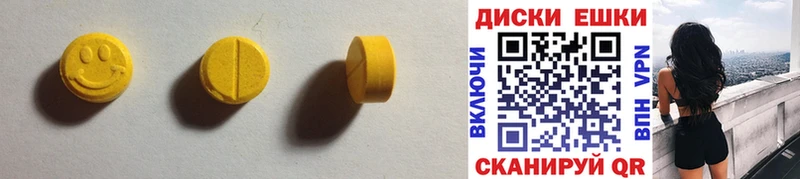 Купить где  Сухиничи  Экстази Punisher