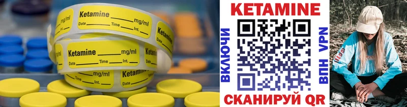 КЕТАМИН ketamine  Купить закладки  Сухиничи 