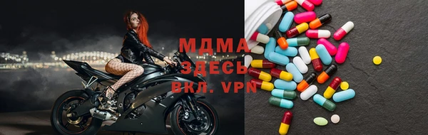 ГАЛЛЮЦИНОГЕННЫЕ ГРИБЫ Братск