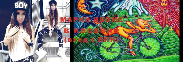 героин Нижневартовск