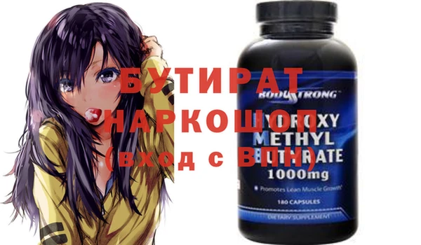 ГАЛЛЮЦИНОГЕННЫЕ ГРИБЫ Орск