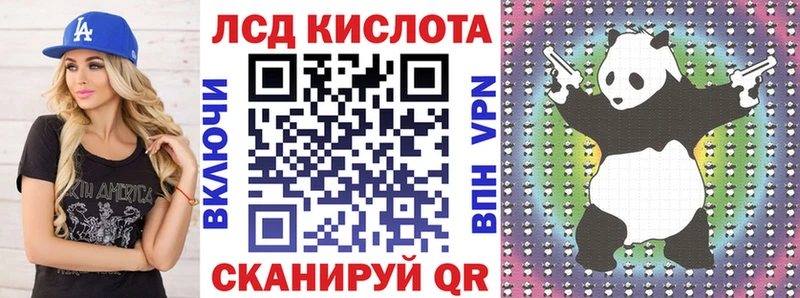 Марки 25I-NBOMe 1,5мг  Купить  Сухиничи 